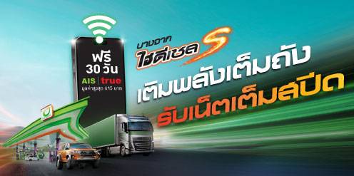 Main Banner